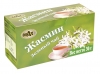Jasmin Tea "Chai Jasmin", 20 bags