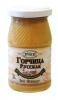 Russian Mustard "Gorchiza Russkaya Evald", 190ml.