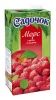 Apple And Raspberry Juice Drink "Mors Is Yablok I Malini"