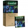 Greenfield Black Tea With Blueberry Flavour 'Blueberry Nights' 37.5g