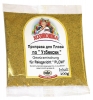 "Uzbek Seasoning ""Priprava Dlia Plova Po-Uzbekski"", 100g"