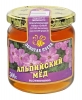Alpian Honey "Myod Alpiyskiy", 500g
