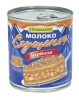 Boiled Sweetened Condensed Milk 6% Fat "Sguschionoe Moloko Varionoe" 397g