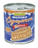 Boiled Condenced Milk "Sguschionoe Moloko Varionoe", 6% fat
