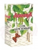 Birch Juice Beriozoviy Sok 1 litre