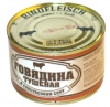 Beef In Own Juice "Tushonka Goviazshia", 400g.