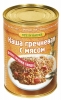 Buckweat With Beef "Grechnevaya Kasha S Myasom"