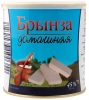 Feta Cheese Brinza Domashniaia 45% fat 700g