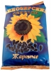 "Sunflower Seeds ""Semechki Belzerskie Zsharenie"", 300g"