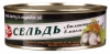 "Atlantic Herring in Oil ""Seld v Masle"", 240g"
