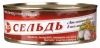 "Atlantic Herring in Tomato Sauce ""Seld v Tomate"", 240g "