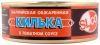 Sardines in Tomato Sauce "Kilka v Tomate", 240g