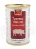 Stewed Pork "Tushyonka Svinaya Krupnokuskovaia" 400g