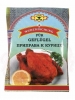 Seasoning For Chicken "Priprava Dlia Kutritsi" 50g